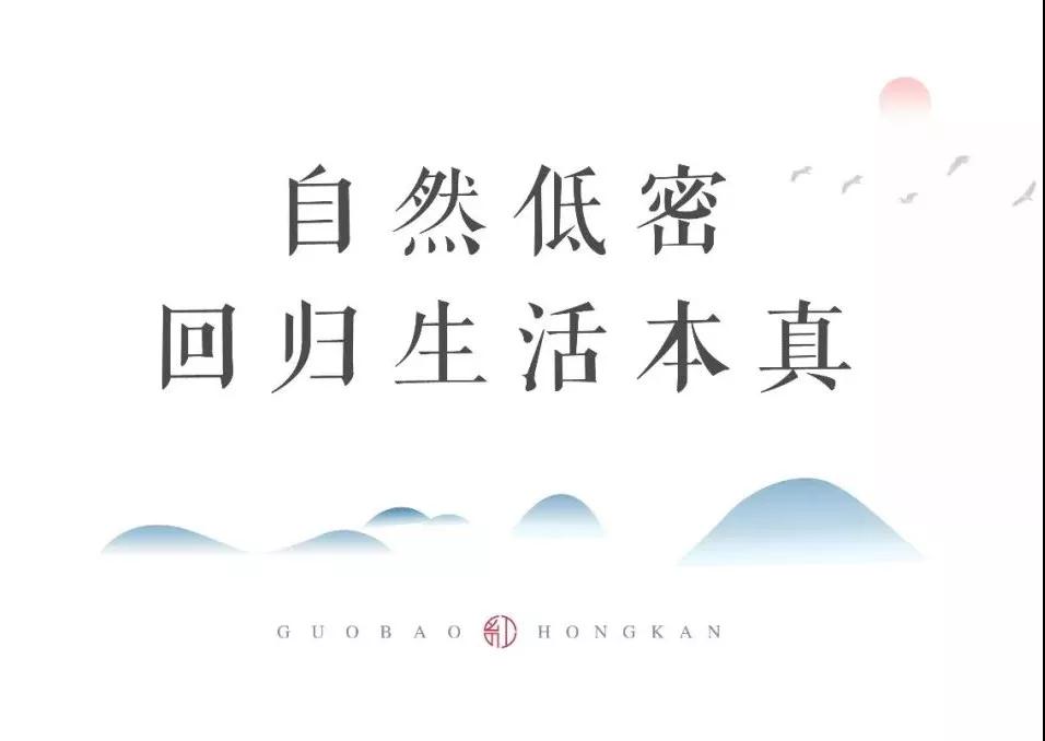 mg冰球突破集团倾力打造洛北千亩理想之境