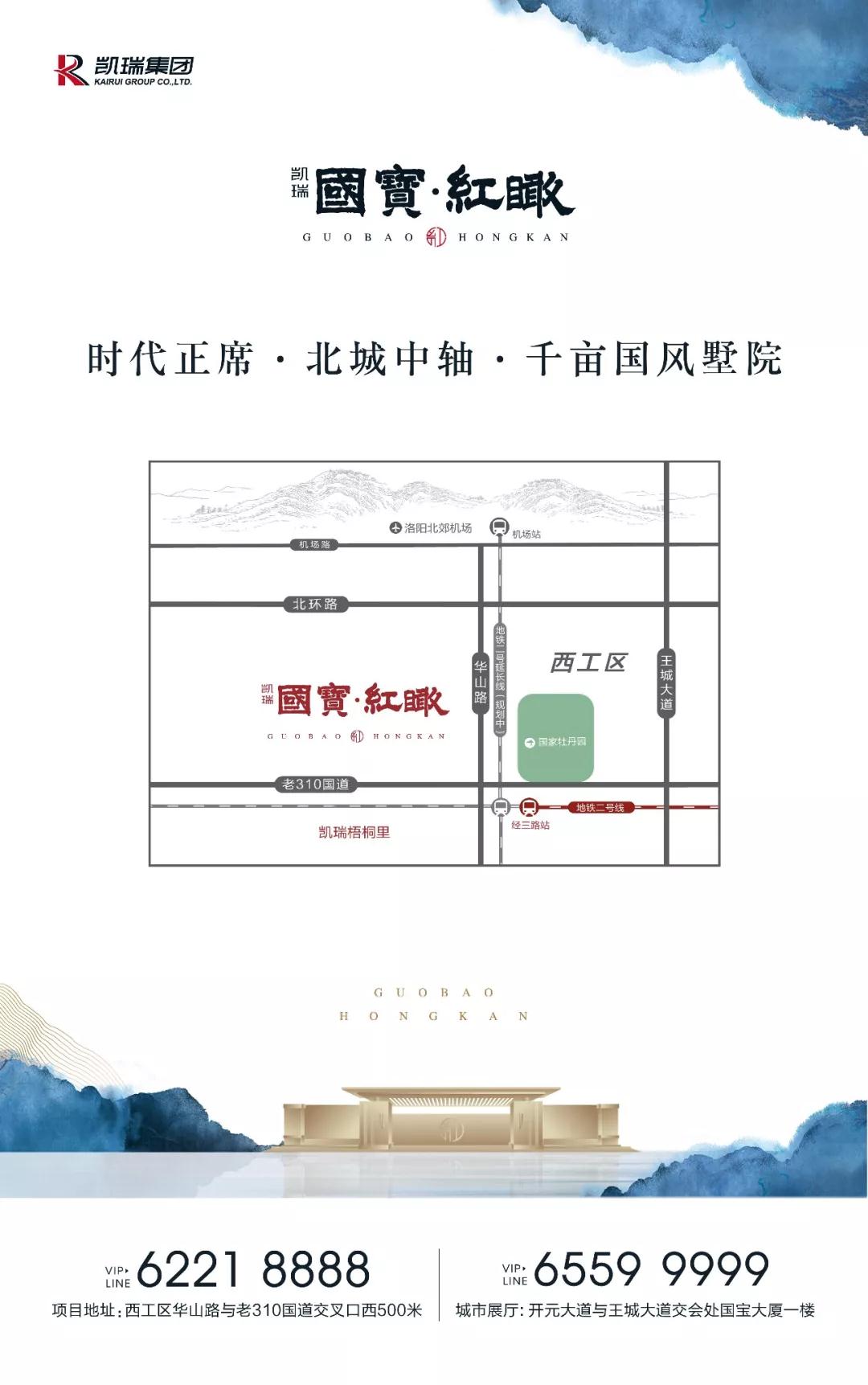 洛阳mg冰球突破集团