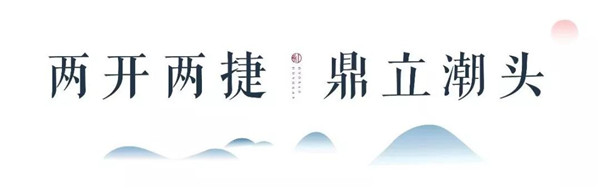 mg冰球突破国宝·红瞰 开疆建极，，，，，著启洛北豪宅时代3.jpg